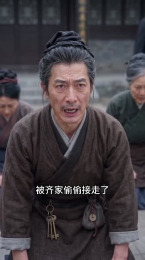 云锦秀,相府小姐有点凶第五季(107集) 云锦秀,相府小姐有点凶第五季(107集)在线观看完整版