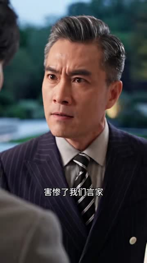 失序偏爱，身份迷局下的双向悸动第二季（159集）爆款短剧一起追