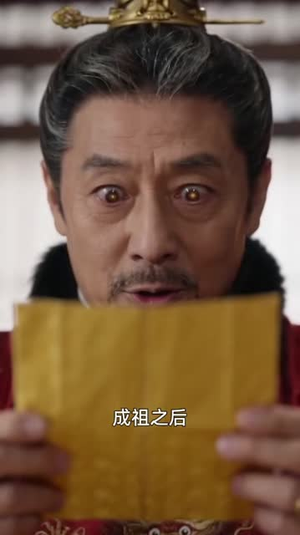 穿成真千金,我靠异能执掌风云3(112集) 穿成真千金,我靠异能执掌风云3(112集)短剧追不停