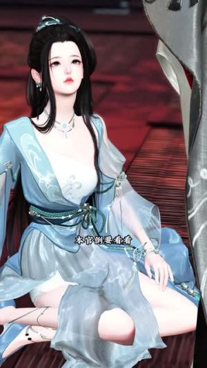 四季锦（21集）女主角是谁