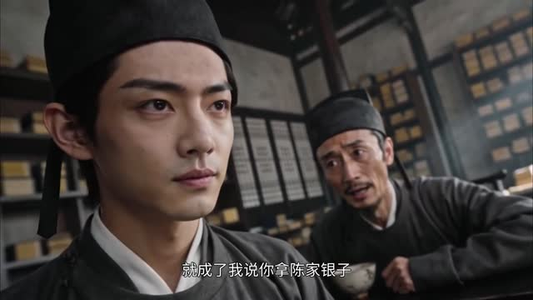 穿成县衙小吏，家有儿女等我来养第二季（163集）好看短剧分享