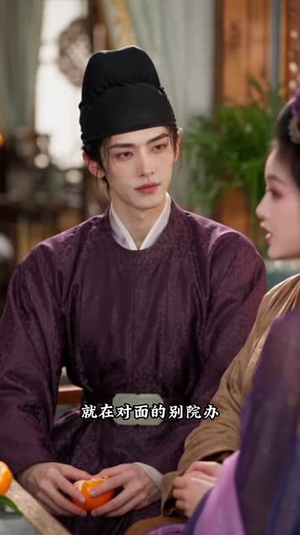重世谋：明月嫁卿卿第二季（101集）独家短剧免费看