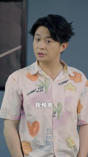我的传奇（80 集）今日短剧分享