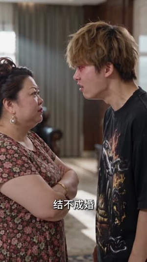 赶海爆桶记:爸比这桶值十万2(83集) 赶海爆桶记:爸比这桶值十万2(83集)短剧