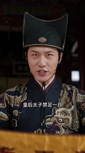 被休掉的竟是玄学大佬第五季（242集）好短剧分享
