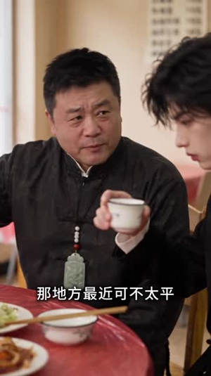 我舔了一口太岁,睡了两百年(103集) 我舔了一口太岁,睡了两百年(103集)短剧小说在线看