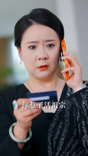 满级下山，美女强拉我领证（67 集）视频在线看