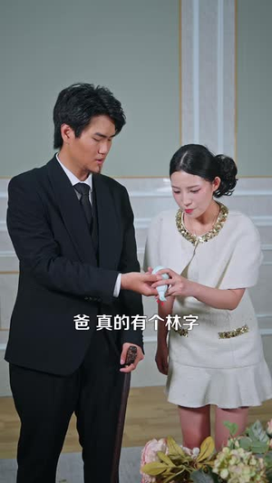 那个女人来自仙界(88 集) 那个女人来自仙界(88 集)最热门短剧来了