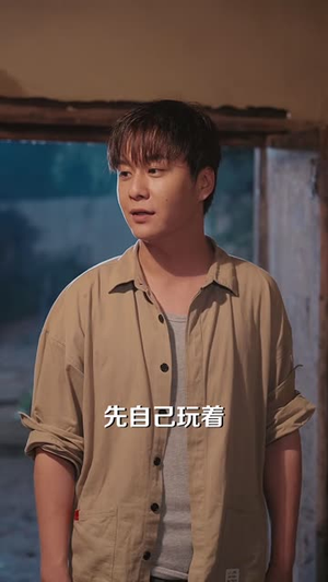 离开李家后我成了全村的首席（60 集）短剧后续更精彩