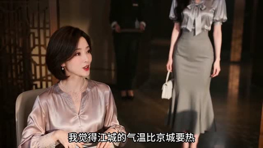 太太她不装了第二季（200集全）让你一口气看完
