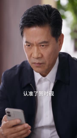 错爱成婚,贺总追妻路漫漫(121集) 错爱成婚,贺总追妻路漫漫(121集)好短剧分享