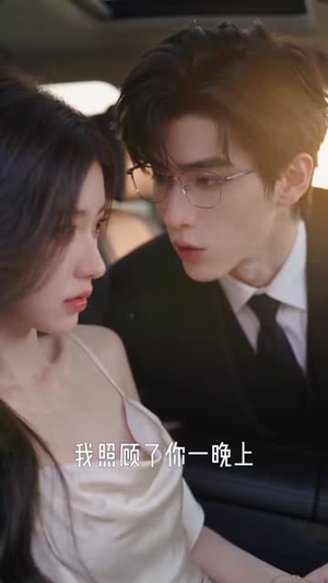 初次尝|鲜,人间恰好遇君来(74集) 初次尝|鲜,人间恰好遇君来(74集)评价怎么样