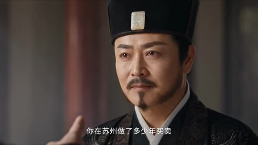 魏家逆子成首辅第九季:始计篇(下)(101-352集) 魏家逆子成首辅第九季:始计篇(下)(101-352集)免费热门短剧