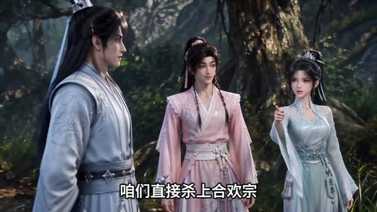 不死狂徒第二季(169集) 不死狂徒第二季(169集)免费短剧完整版