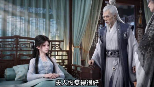 摄政王的白月光亡妻死而复生了第一季（上）（1-100集）免费版