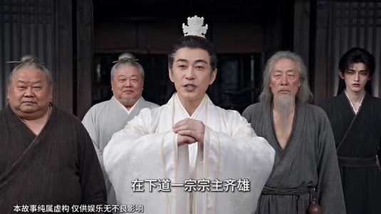 修仙不如干饭，我的伙房统治全宗了第七季（283-380集）短剧全集大结局