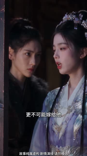 相思赋第三季（65集）恋爱短剧分享