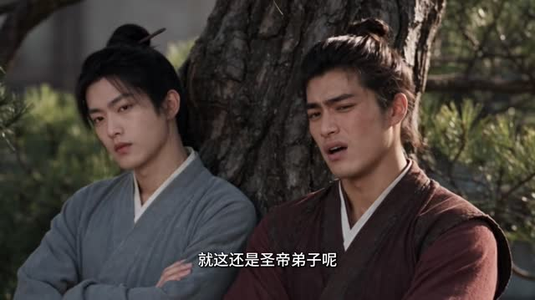 修仙不如干饭,我的伙房统治全宗了第七季(1-282集) 修仙不如干饭,我的伙房统治全宗了第七季(1-282集)高清画质免费看