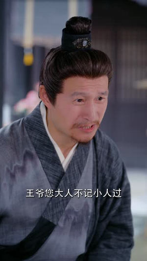 逍遥镇北王（89 集）高分推荐免费看