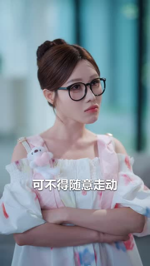 天津大妞闯南洋（61 集）在线看免费版