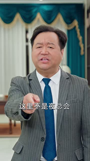 铁拳教师（80 集）夸克在线观看