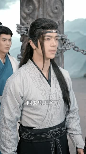 原来我是绝世大佬(116 集) 原来我是绝世大佬(116 集)女主谁演的