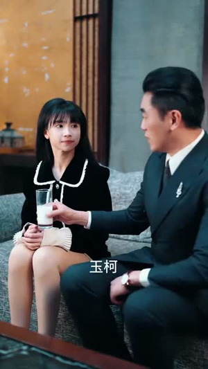 浮生十年父女情&十年归家见真情(103 集) 浮生十年父女情&十年归家见真情(103 集)好看上头短剧