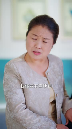 重启人生:我的2011(100 集) 重启人生:我的2011(100 集)演的怎么样