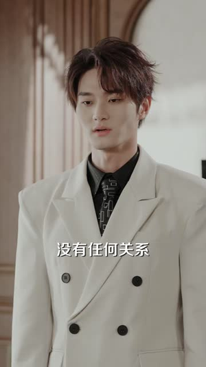 顶流老公你别慌,我只倒霉但不渣(43 集) 顶流老公你别慌,我只倒霉但不渣(43 集)在线免费观看