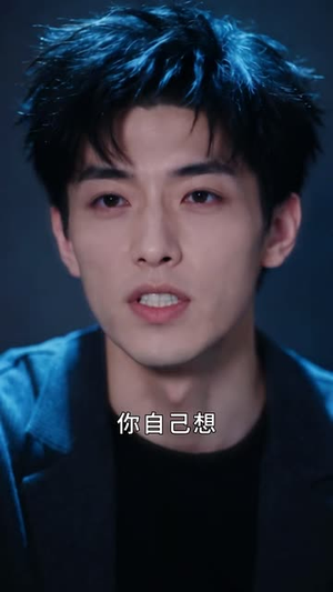 冷战三年，离婚证前他跪下求复合（下）（400-662集）好看的短剧来了