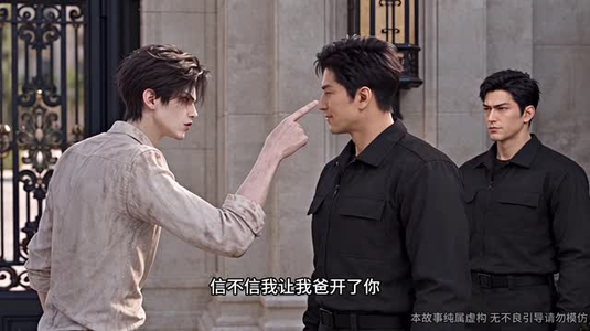 东北太子爷的十年暗恋(56集) 东北太子爷的十年暗恋(56集)古装热门短剧