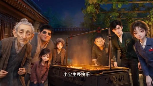 满院亲戚全是上古大妖第四季(155集) 满院亲戚全是上古大妖第四季(155集)短剧在线观看