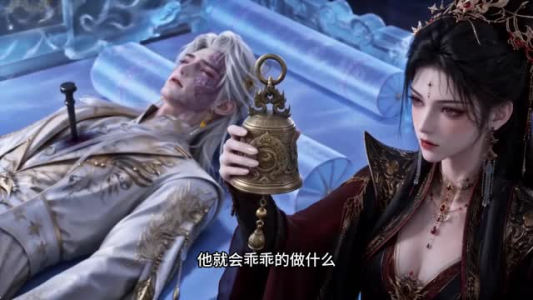 诡相公（65集）网盘在线观看