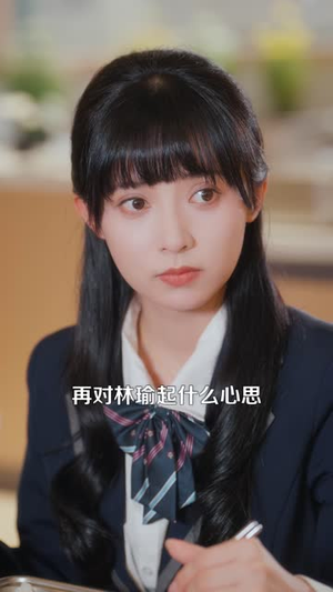 真千金对上软柿子(41 集) 真千金对上软柿子(41 集)看短剧放松一下
