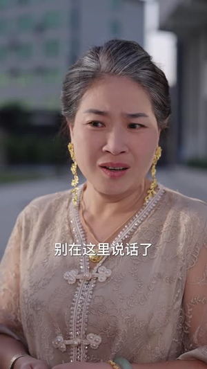 替她赴一场情深(72 集) 替她赴一场情深(72 集)在线观看全集