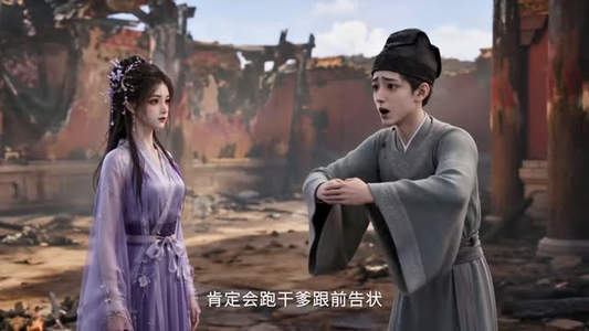 心声暴露,我的破碎冷宫梦(112集) 心声暴露,我的破碎冷宫梦(112集)最火爆短剧