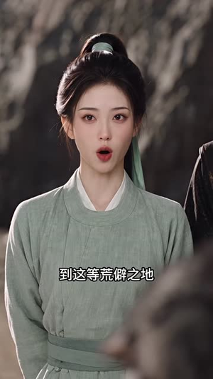 云锦秀,相府小姐有点凶第六季(105集) 云锦秀,相府小姐有点凶第六季(105集)女主角是谁