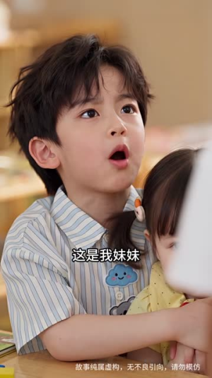 奶团驾到:调皮乐宝大佬爹(152集) 奶团驾到:调皮乐宝大佬爹(152集)在哪个平台能看