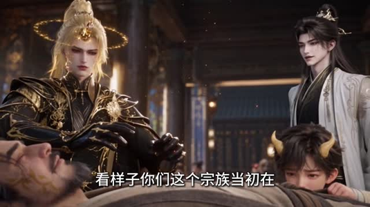 无敌帝夫，女帝的咸鱼丈夫他不装了5（下）（101-305集）推荐你们也去看