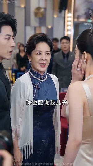 两界小福星(55集) 两界小福星(55集)热门短剧抢先