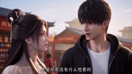 救命!女剑仙追我到地球了第三季(69集) 救命!女剑仙追我到地球了第三季(69集)这部短剧太好看