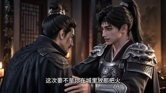 死亡游神第二季(301-500集) 死亡游神第二季(301-500集)红果短剧看全集