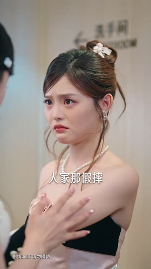 霍总,夫人比您还能演(96 集) 霍总,夫人比您还能演(96 集)在线观看完整版
