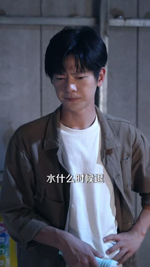 给流浪汉带了份盒饭，他让我明天别上班（54 集）西瓜短剧免费看