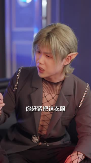 朝九晚五的月光（44 集）第二季