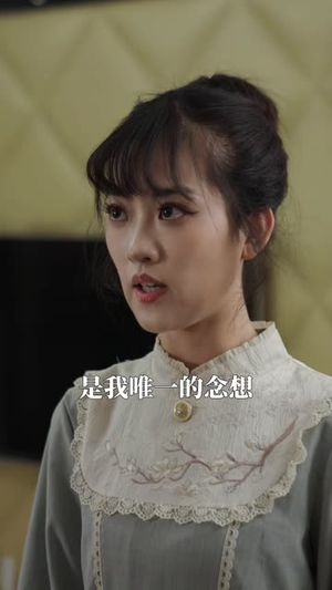 归雁知我身（25 集）免费短剧合集