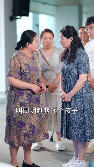 一纸报告，看穿人心（60 集）夸克在线观看