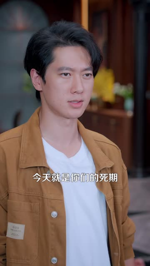 冥王归来，专治大小姐不服（98 集）短剧看全集