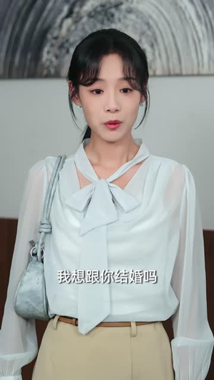 我被亲戚误会破产了（75 集）短剧中追到爽