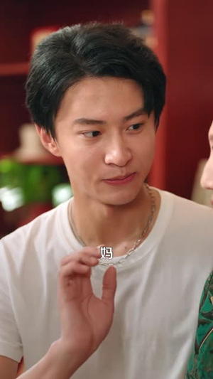 我真不想重生啊（98 集）全集